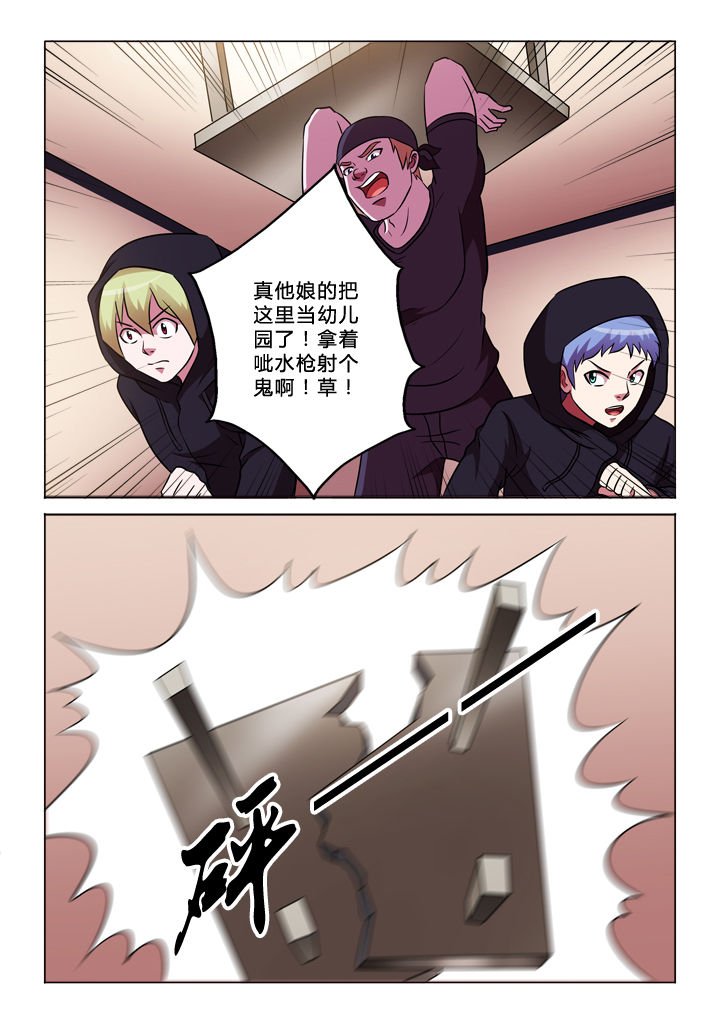 第57章：闹剧