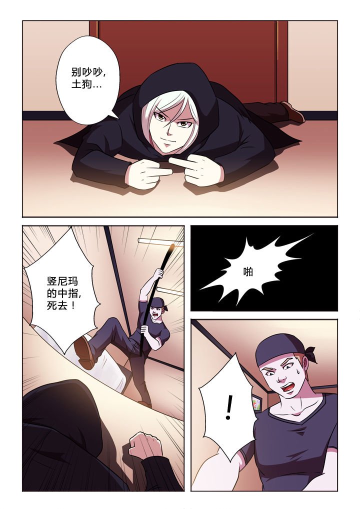 第57章：闹剧