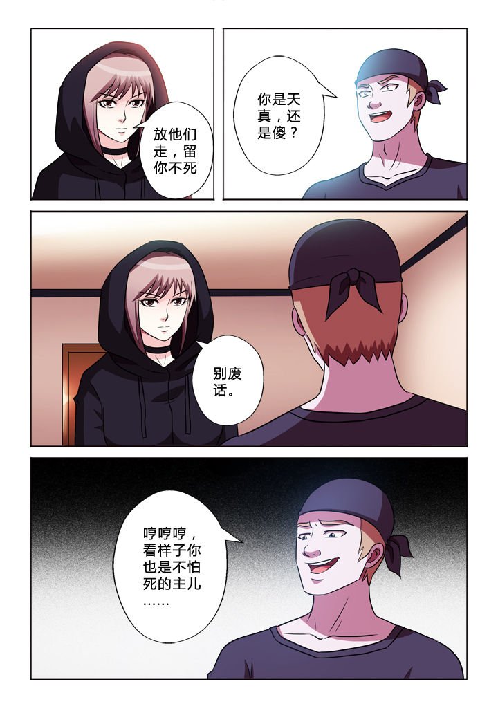 第58章：解决