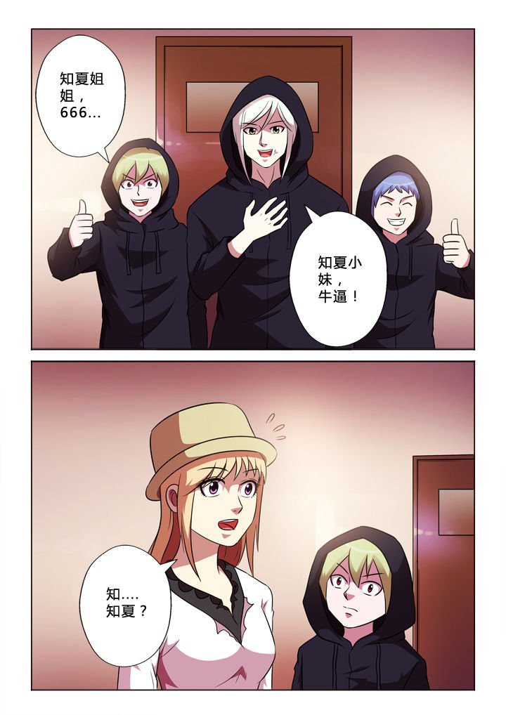 第58章：解决