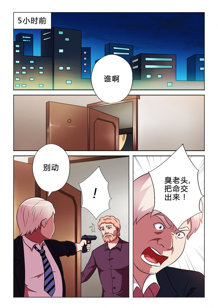 第59章：躲藏