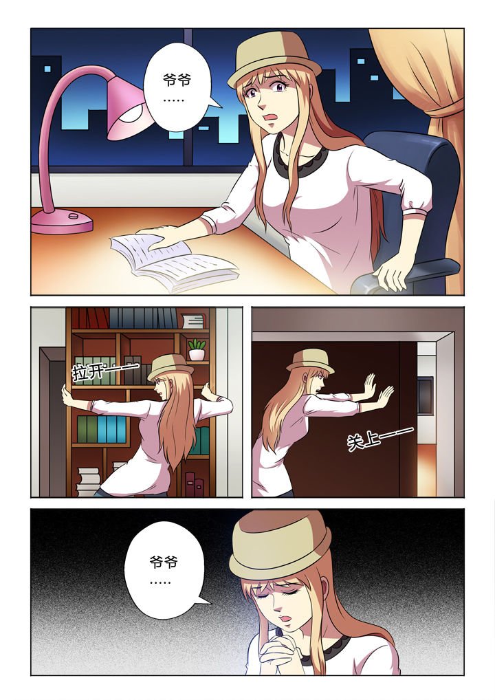 第59章：躲藏