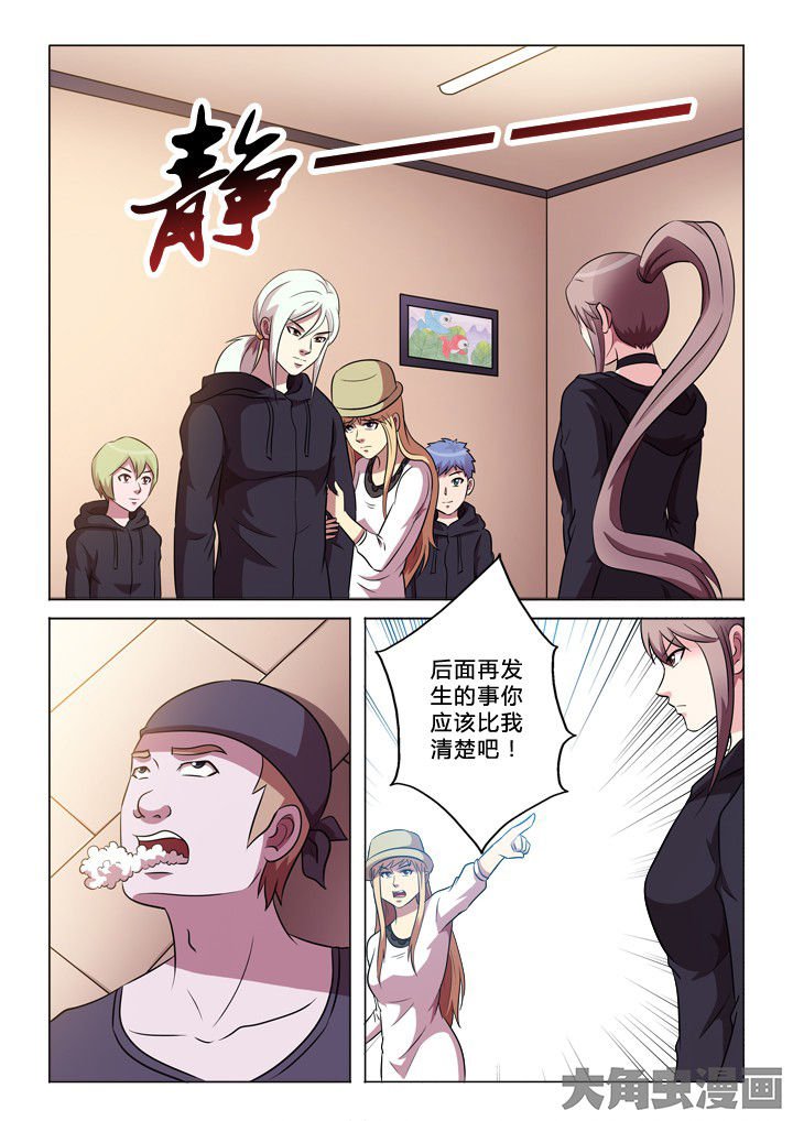 第60章：经过
