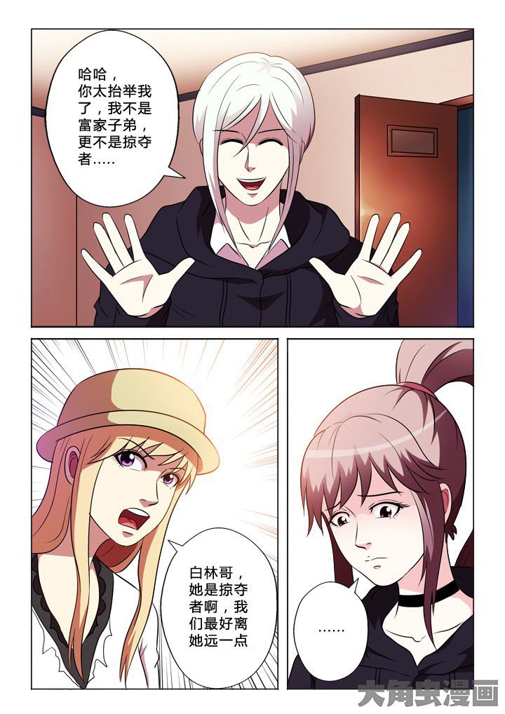 第60章：经过