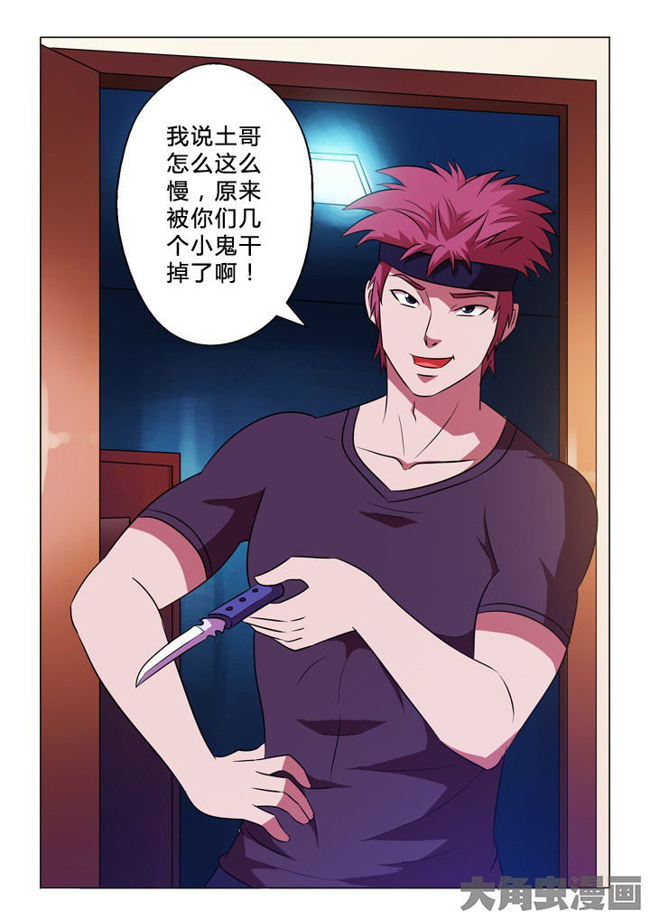 第60章：经过