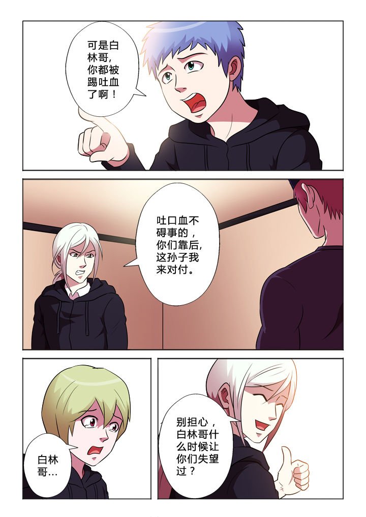 第62章：再一次