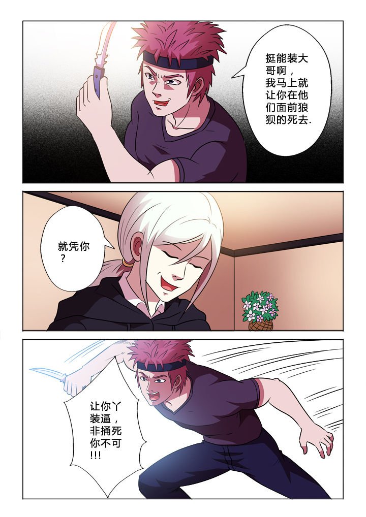 第62章：再一次