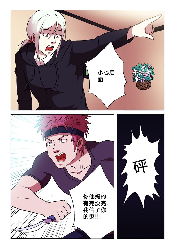 第62章：再一次
