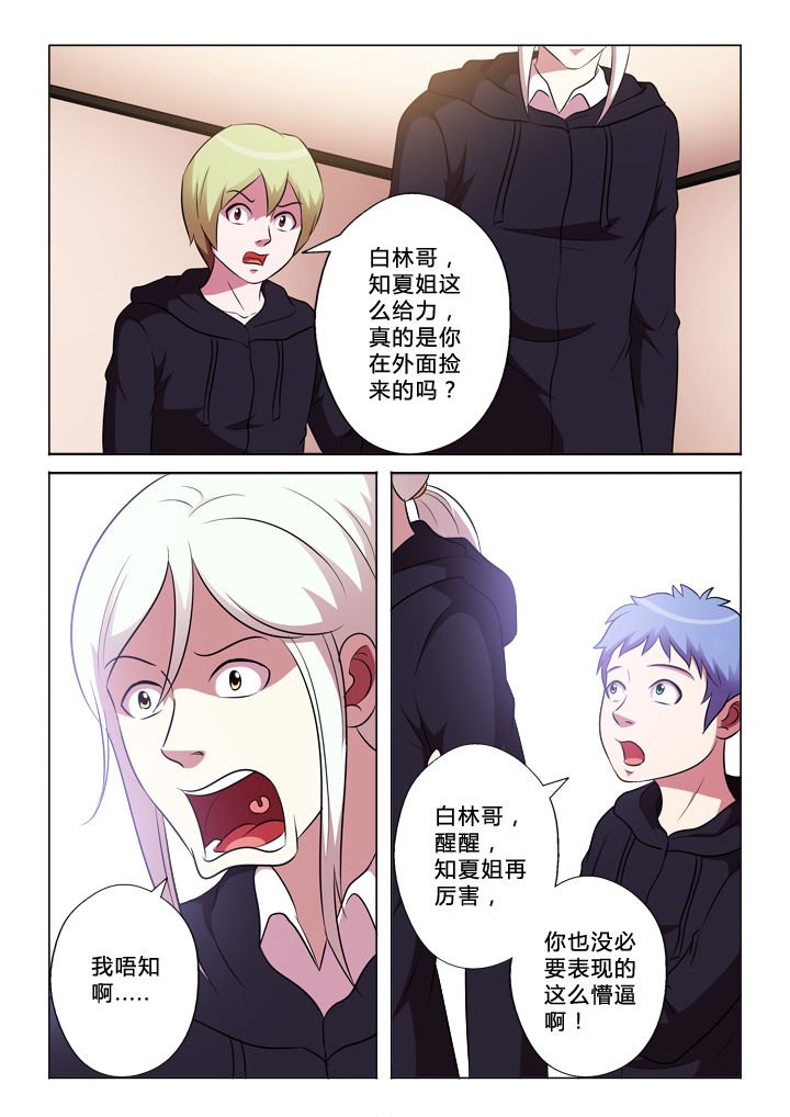 第63章：警报