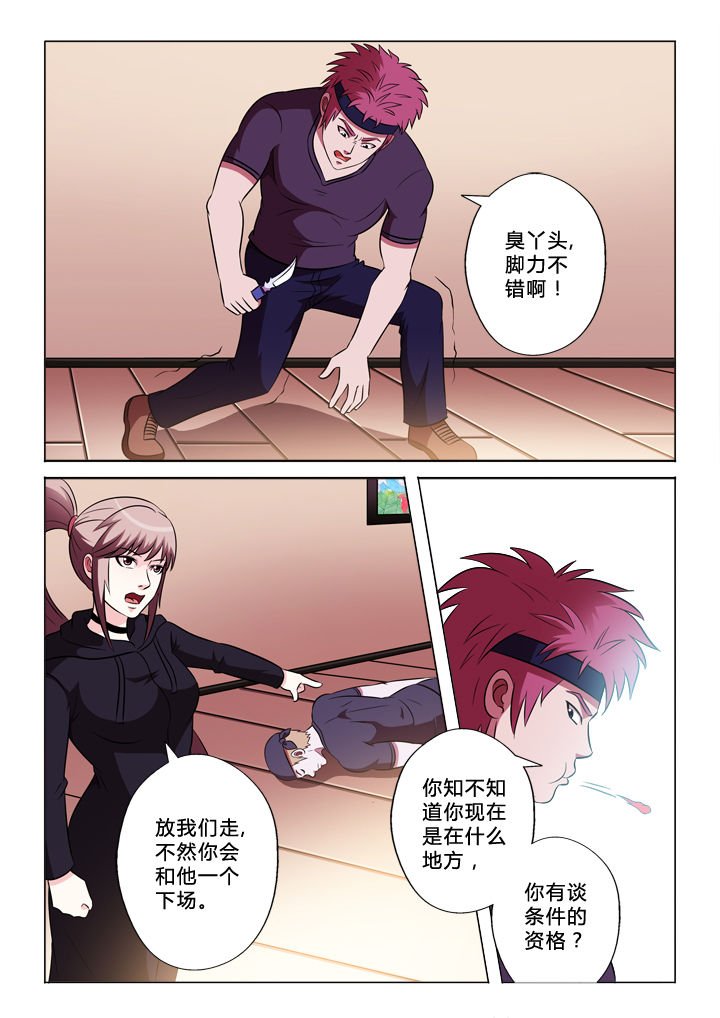 第63章：警报
