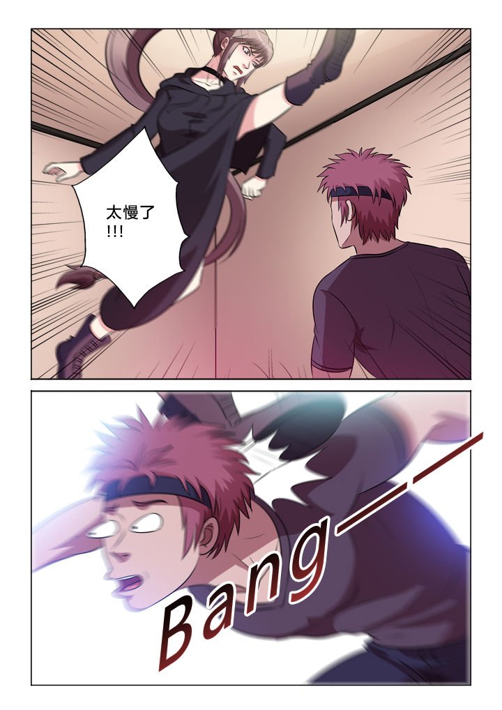 第63章：警报