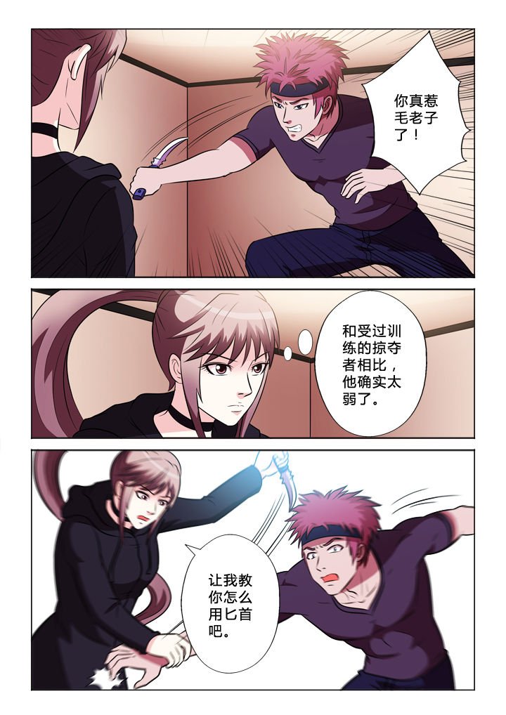 第63章：警报