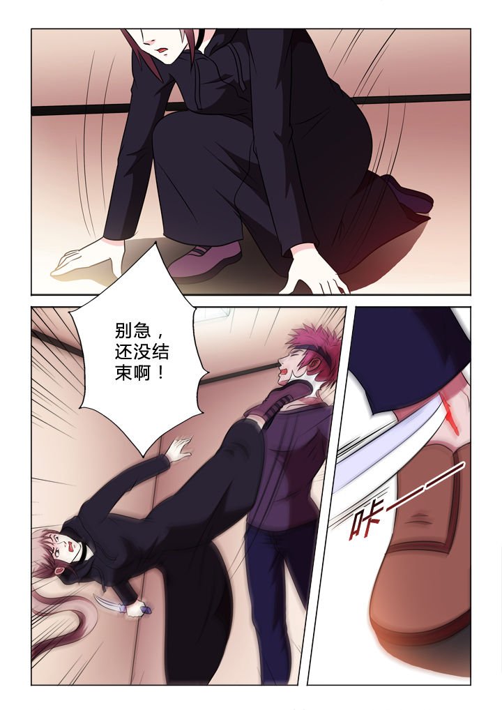 第63章：警报
