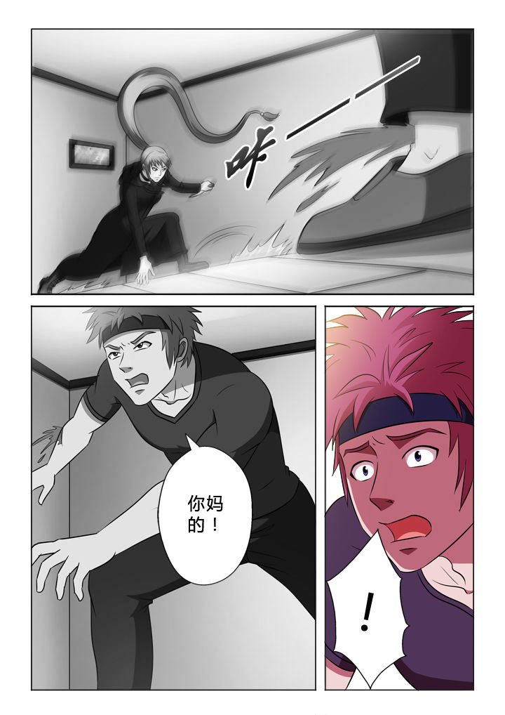第63章：警报