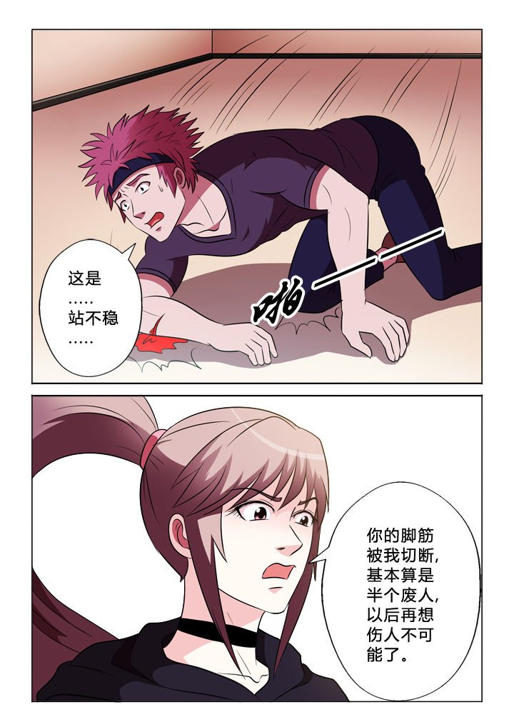 第63章：警报