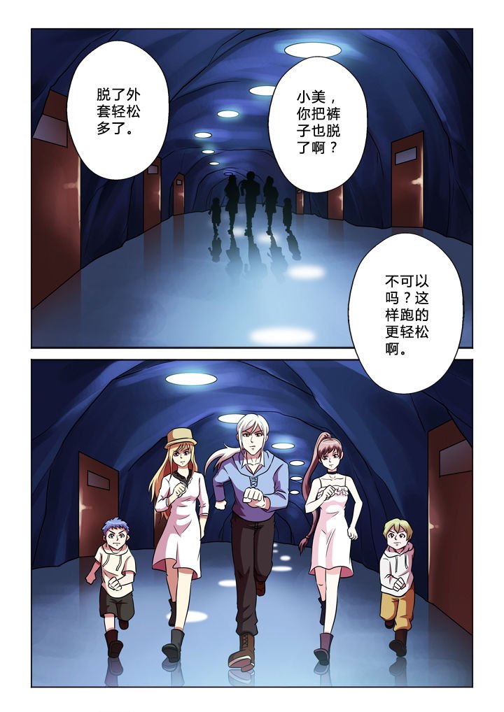 第64章：投降
