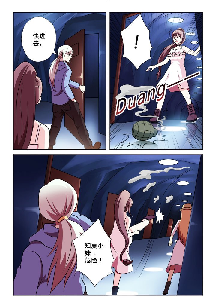第64章：投降