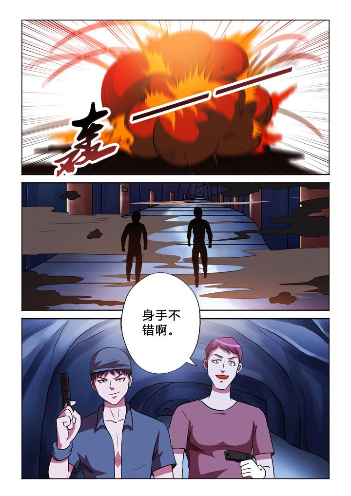 第64章：投降
