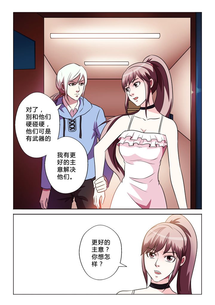 第64章：投降