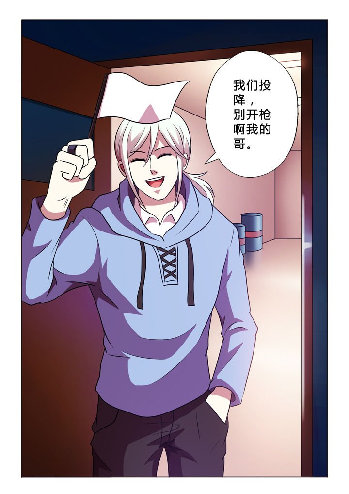 第64章：投降