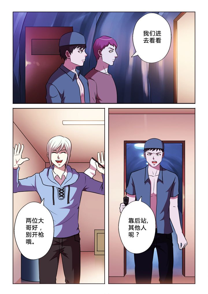 第65章：G哥
