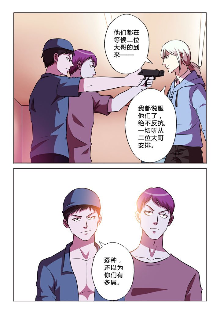 第65章：G哥