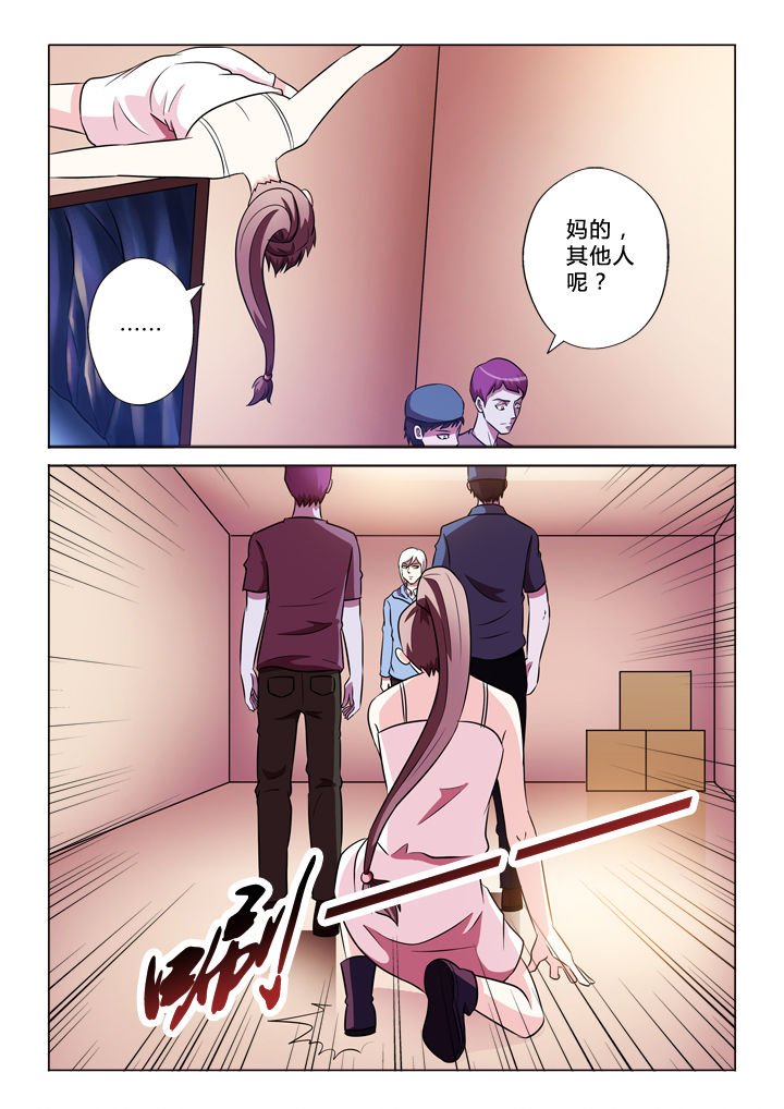 第65章：G哥