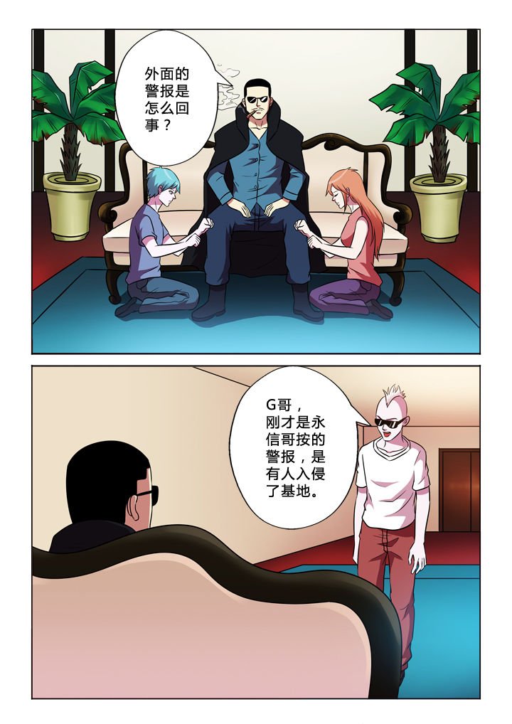 第65章：G哥