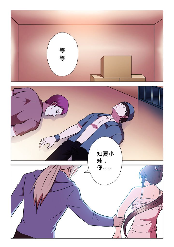 第66章：何事