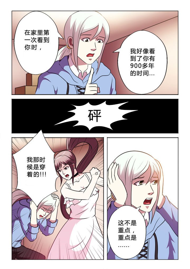 第66章：何事