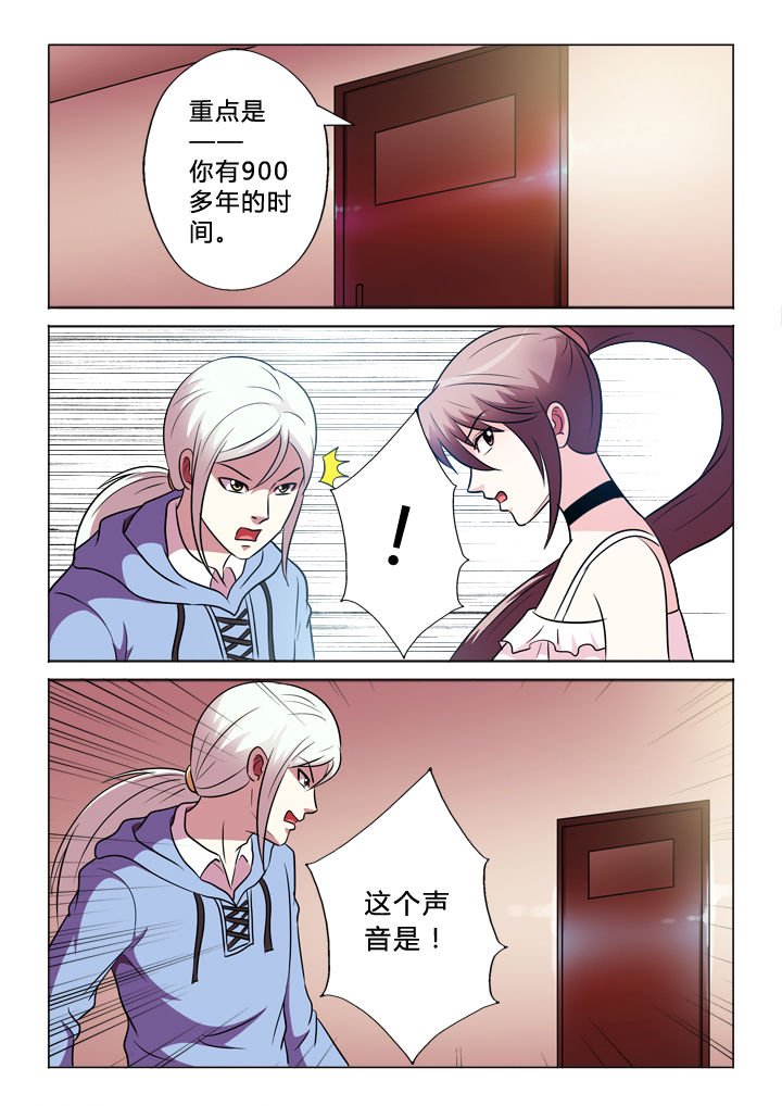 第66章：何事