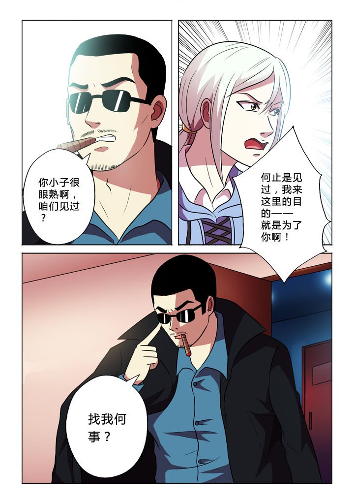 第66章：何事