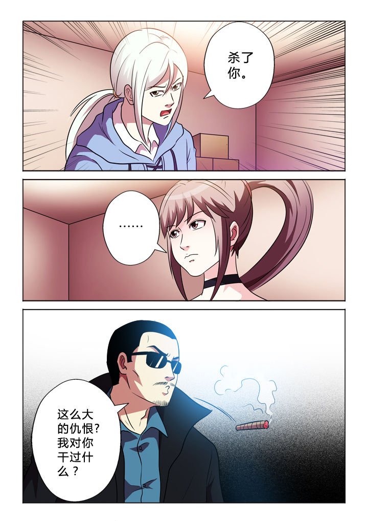 第66章：何事