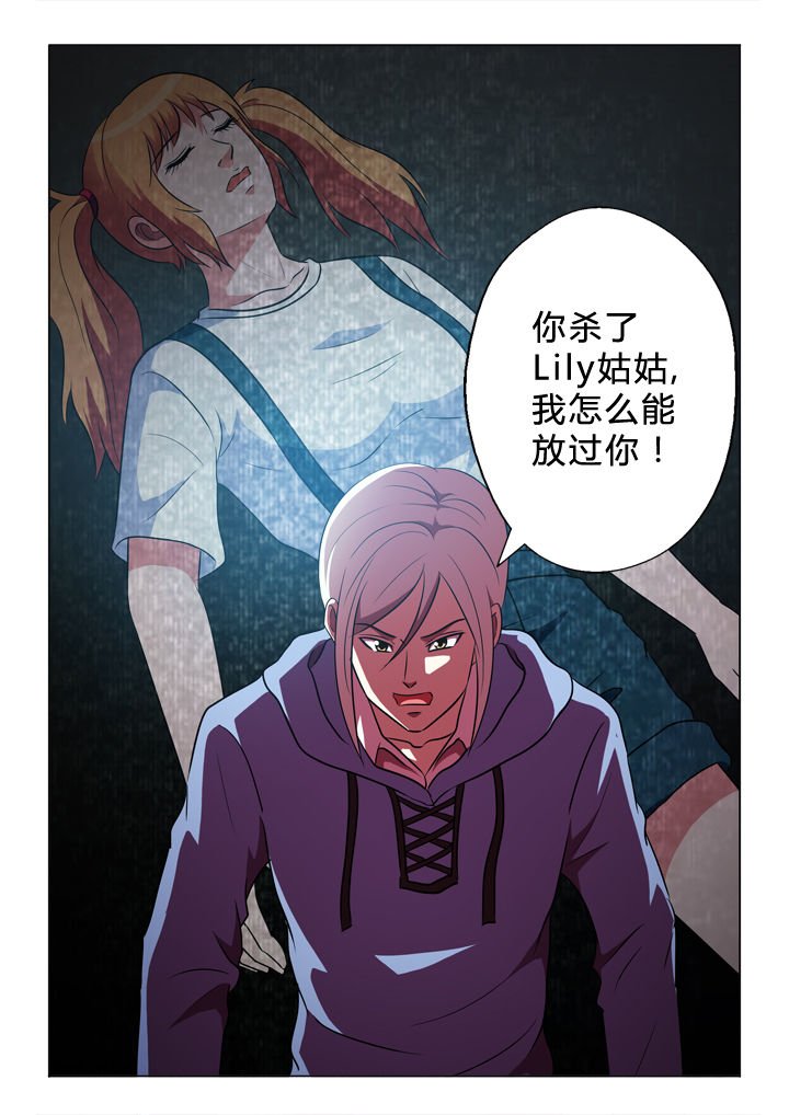 第66章：何事