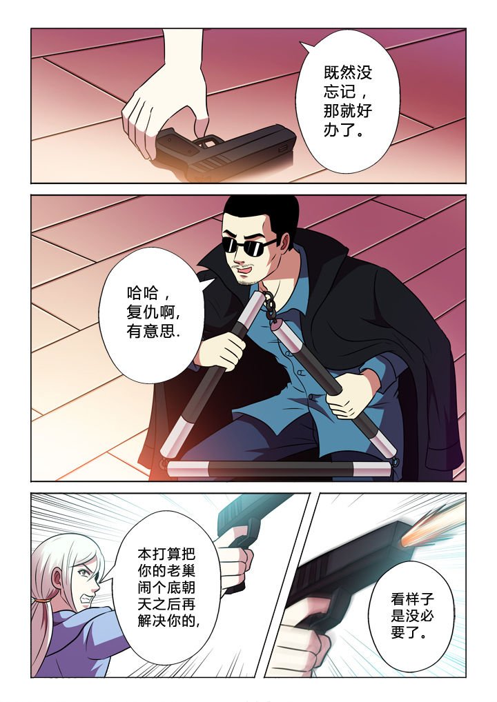 第67章：私生子