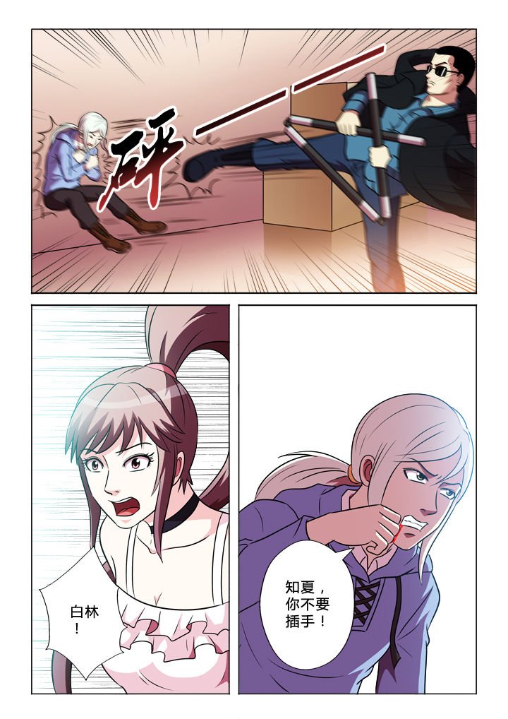 第67章：私生子