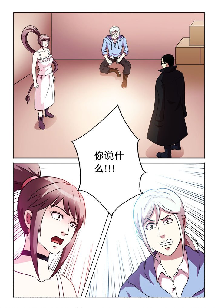 第68章：纯属意外