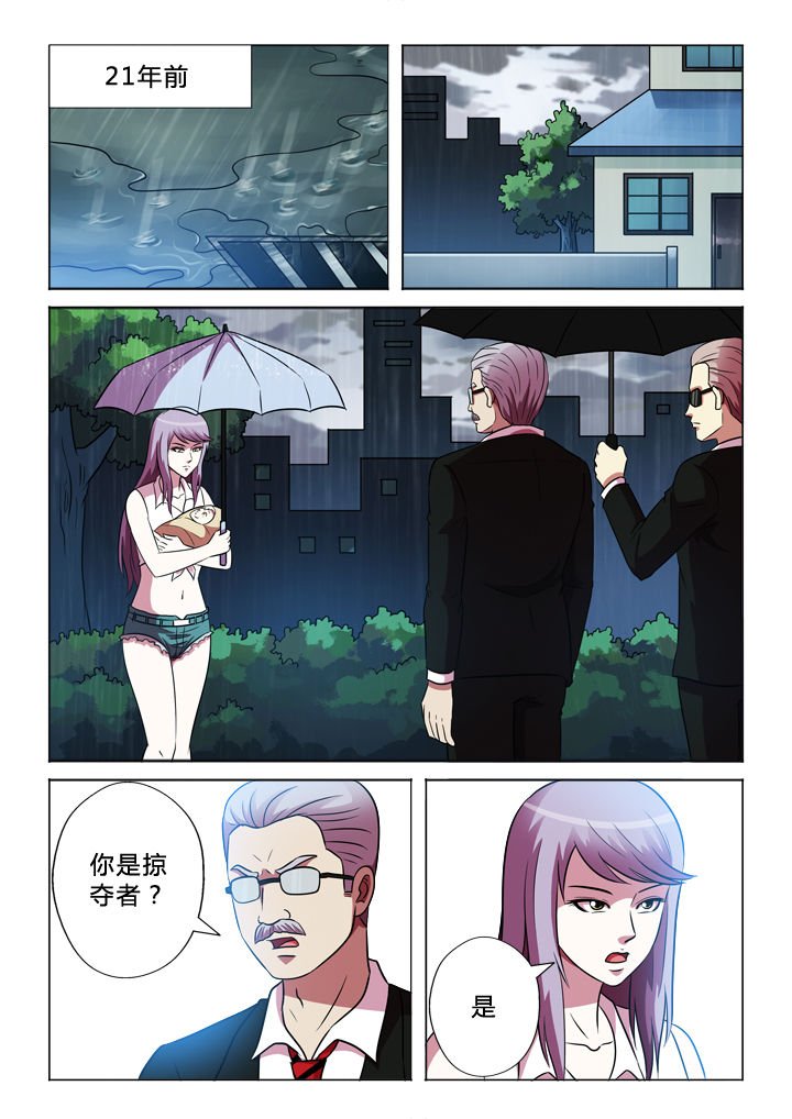 第68章：纯属意外