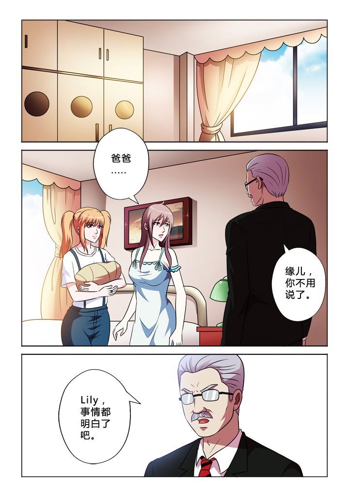 第69章：参与者