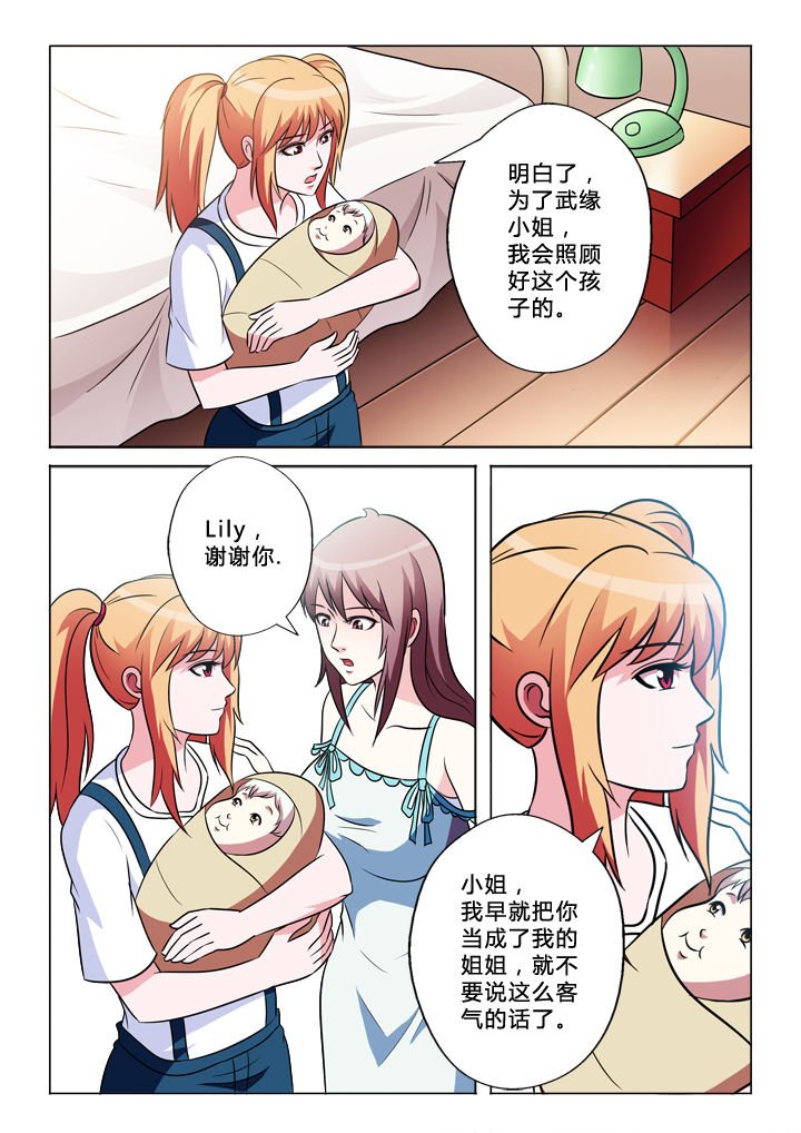 第69章：参与者