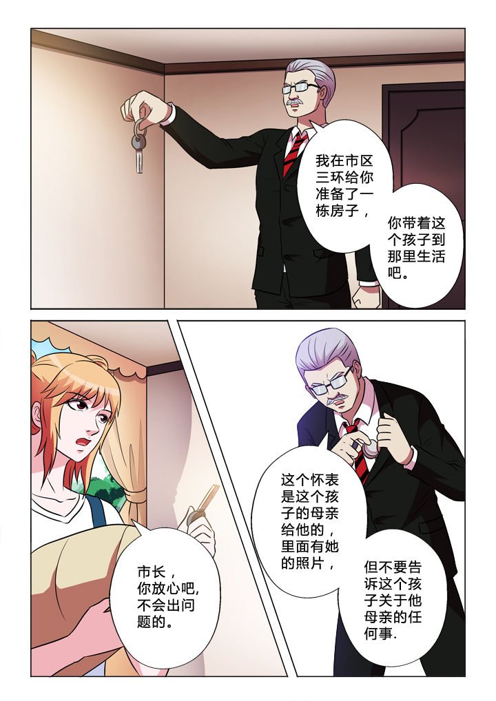 第69章：参与者