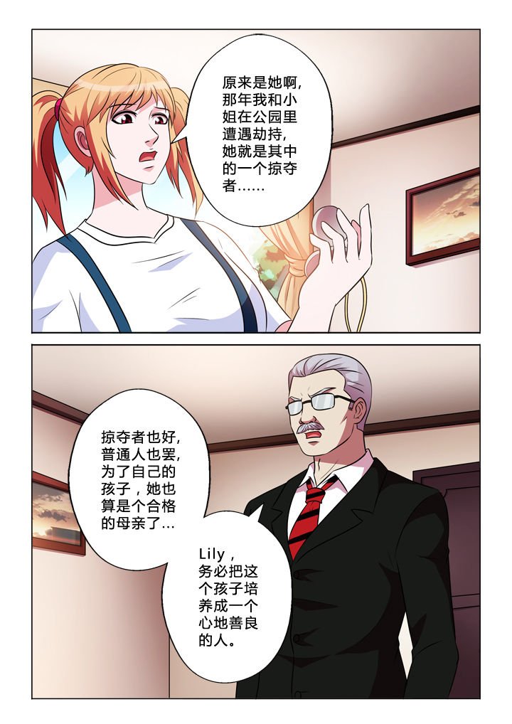 第69章：参与者