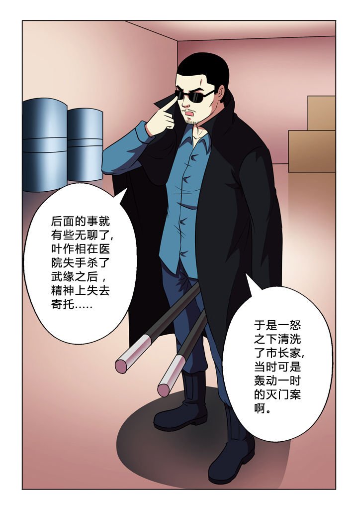 第69章：参与者