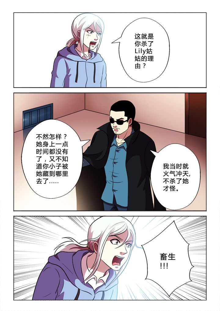 第69章：参与者