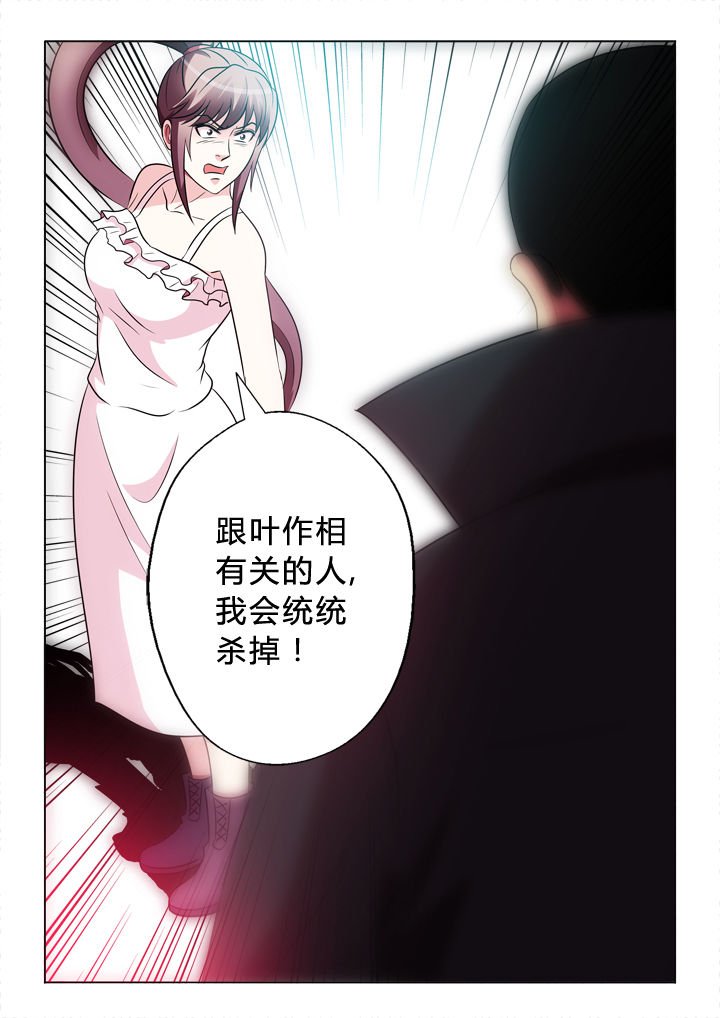 第69章：参与者