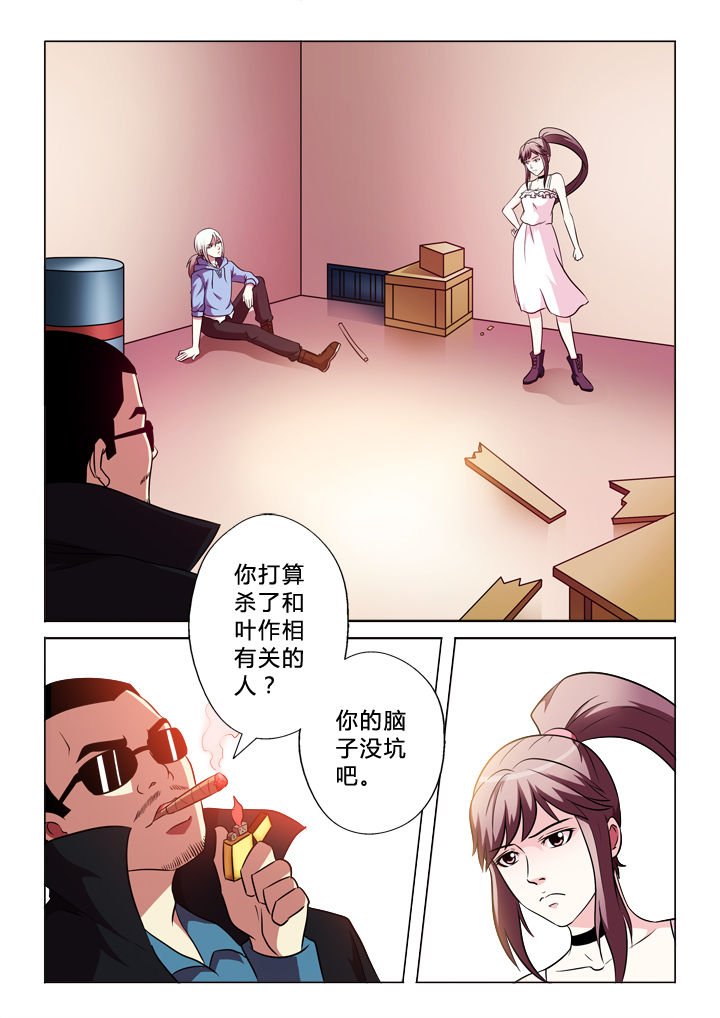 第70章：包括你