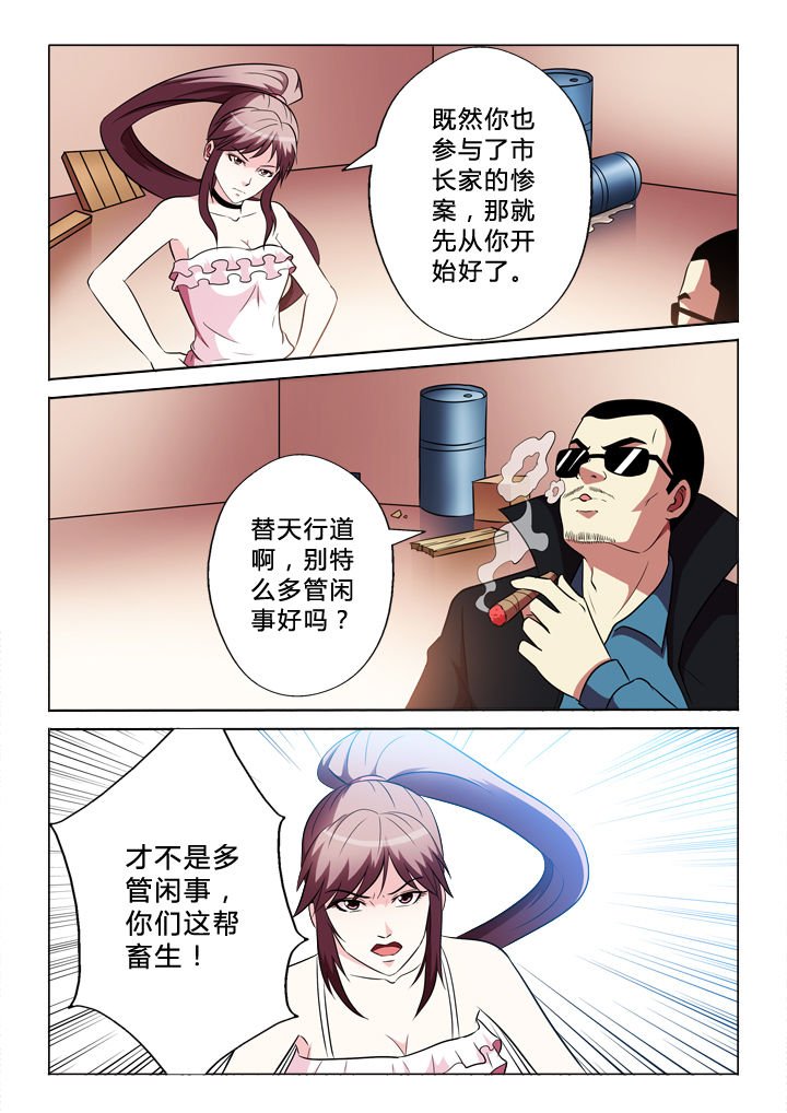第70章：包括你