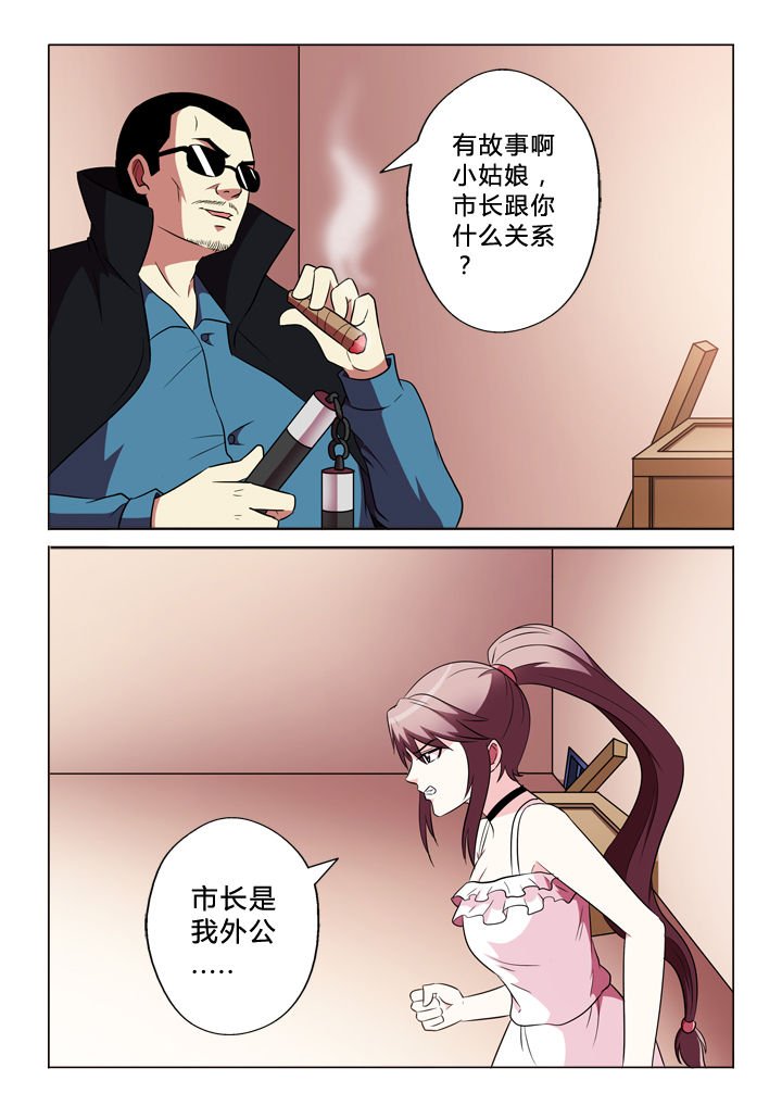 第70章：包括你