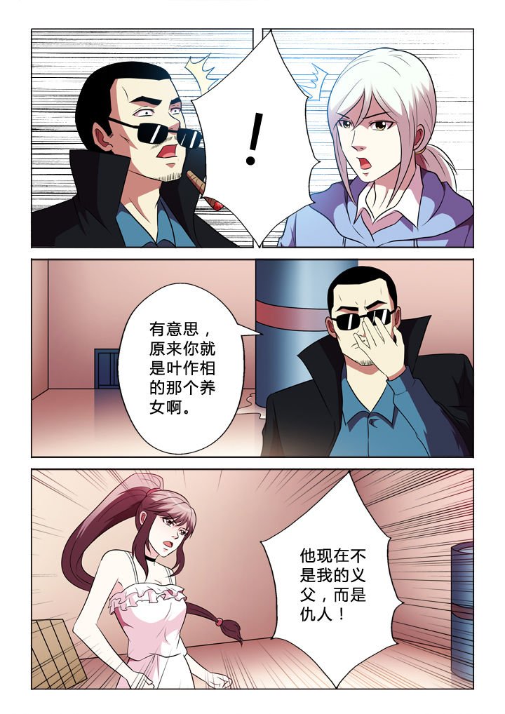 第70章：包括你