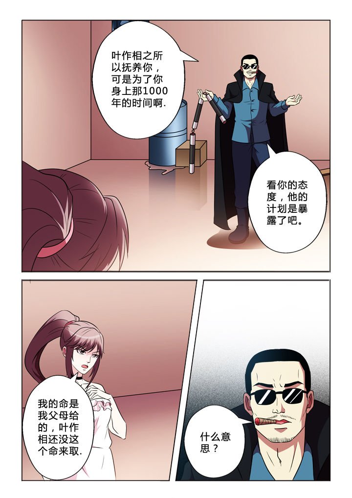 第70章：包括你